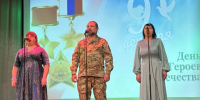 В   районном Доме культуры состоялся торжественный концерт «Героев чтим мы имена» - Тамалинский район