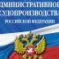 Судом признано незаконным решение о приостановлении государственной регистрации права собственности - Тамалинский районный суд