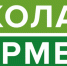 35 пензенских аграриев завершили обучение в «Школе фермера» - Тамалинский район