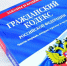 Судом частично удовлетворены исковые требования о взыскании задолженности по договору кредитной карты - Тамалинский районный суд