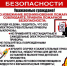 Сотрудники Комплексного центра социальной помощи семье и детям Тамалинского района проводят профилактические мероприятия - Тамалинский район