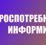 Правила закаливания - Тамалинский район