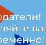 Информация для работодателей - Тамалинский район