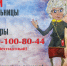 СТРАХОВЫЕ ПРЕДСТАВИТЕЛИ – ВАШИ ЗАЩИТНИКИ В МИРЕ ОМС - Тамалинский район