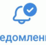 Администрация Тамалинского района информирует - Тамалинский район