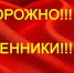 Некоторые новые схемы мошенничества, которые выявляются в процессе мониторинга - Тамалинский район