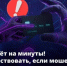 Как действовать, если мошенники украли ваши личные данные - Тамалинский район