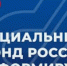 Многодетные семьи, пенсионеры и люди с инвалидностью в Пензенской области могут получить цифровое удостоверение в мессенджере МАХ - Тамалинский район