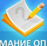 Минцифры России подготовлен опрос на Платформе обратной связи - Тамалинский район