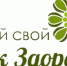 В Доме культуры села Ульяновска Тамалинского района прошла тематическая программа «Шаги к здоровью» - Тамалинский район