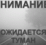Пензенского ЦГМС – филиал ФГБУ - Тамалинский район