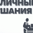 Назначены публичные слушания по проекту постановления «Об определении границ прилегающих территорий, на которых не допускается розничная продажа алкогольной продукции и розничная продажа алкогольной продукции при оказании услуг общественного питания» - Тамалинский район