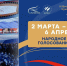Проходит народное голосование за проекты Всероссийской муниципальной премии «Служение» - Тамалинский район