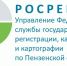 НСПД: какие сведения об объектах капитального строительства размещены на портале? - Тамалинский район