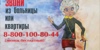 СТРАХОВЫЕ ПРЕДСТАВИТЕЛИ ПОМОГАЮТ ДОБИТЬСЯ КАЧЕСТВЕННОЙ МЕДПОМОЩИ - Тамалинский район