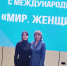 Тамалинский район участвовал в межрегиональном форуме с международным участием "Мир. Женщина. Семья" - Тамалинский район