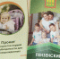 Специалисты Комплексного центра социальной помощи семье и детям Тамалинского района посетили беременных женщин - Тамалинский район